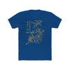 Solid Cool Blue